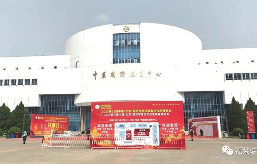 行业探索丨乐动在线(中国)唯一官方网站闪耀北京国防展，向世界展示中国智能